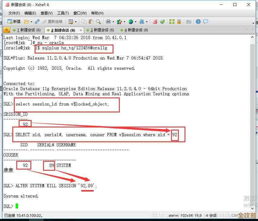 ORA-49414包顺序错乱导致数据库异常,远程帮忙修复解决办法分享 ORA-49414包顺序错乱导致数据库异常,远程帮忙修复解决办法分享